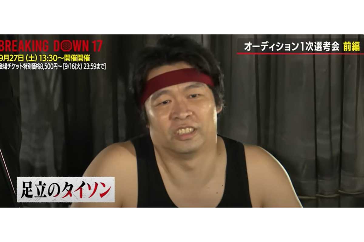 一次オーディションに登場した「足立のタイソン」と名乗る中年男性【写真:YouTubeチャンネル「KAI Channel / 朝倉海」より】