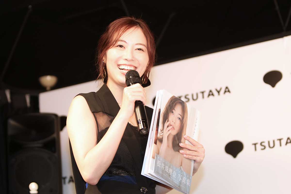 松井珠理奈、アイドル時代の重圧を告白「自分はこういないといけないと」　結婚の理想は30歳「自分で決めたい」