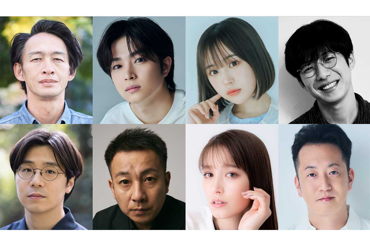 『推しの殺人』主要キャスト8人が一挙解禁　曽田陵介＆なえなのらが若手主演陣と共演