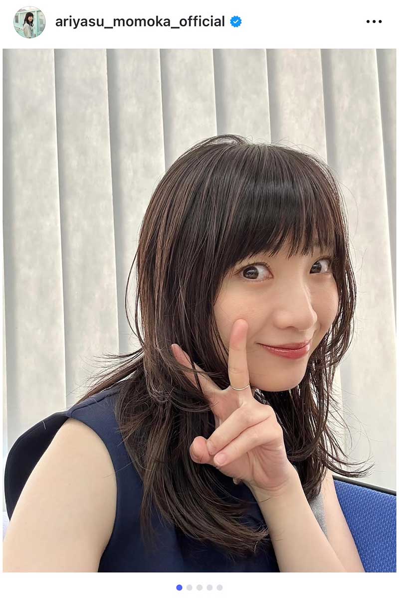有安杏果の実際の投稿【写真:インスタグラム(@ ariyasu_momoka_official)より】