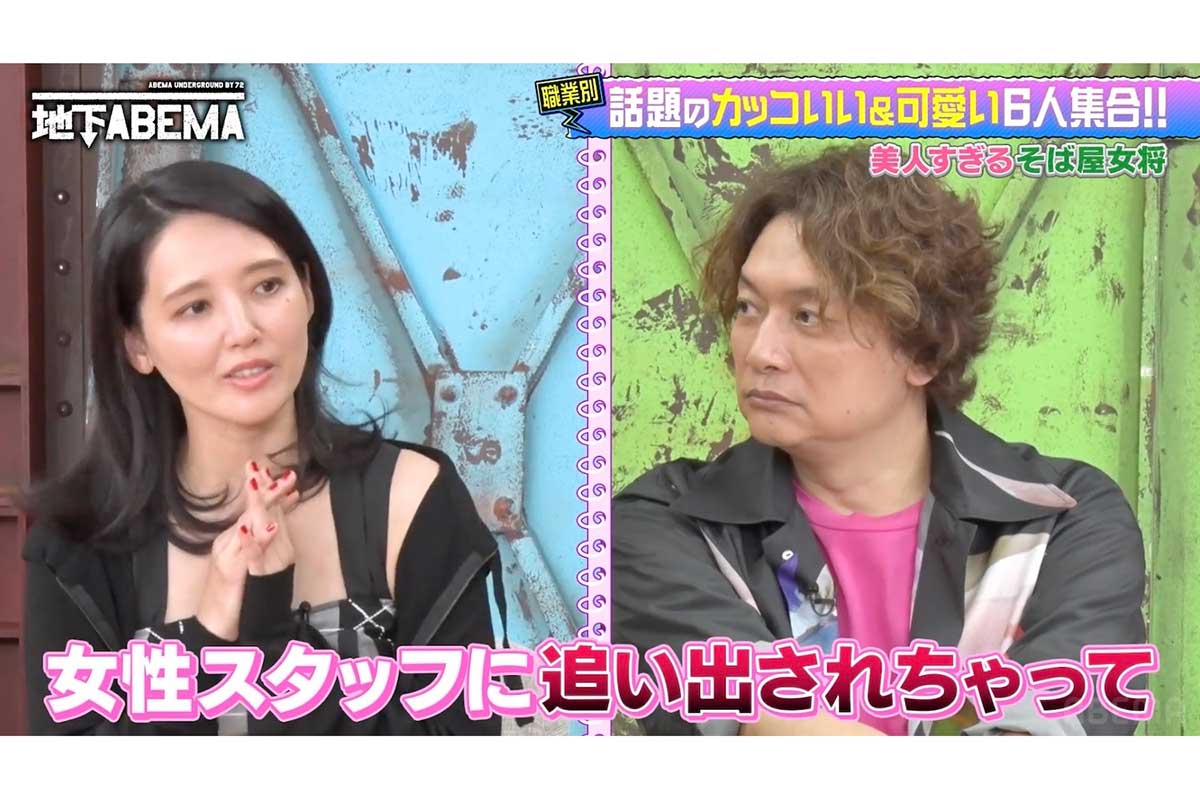 『ななにー 地下ABEMA』の#88が放送された【写真：(C)AbemaTV,Inc.】