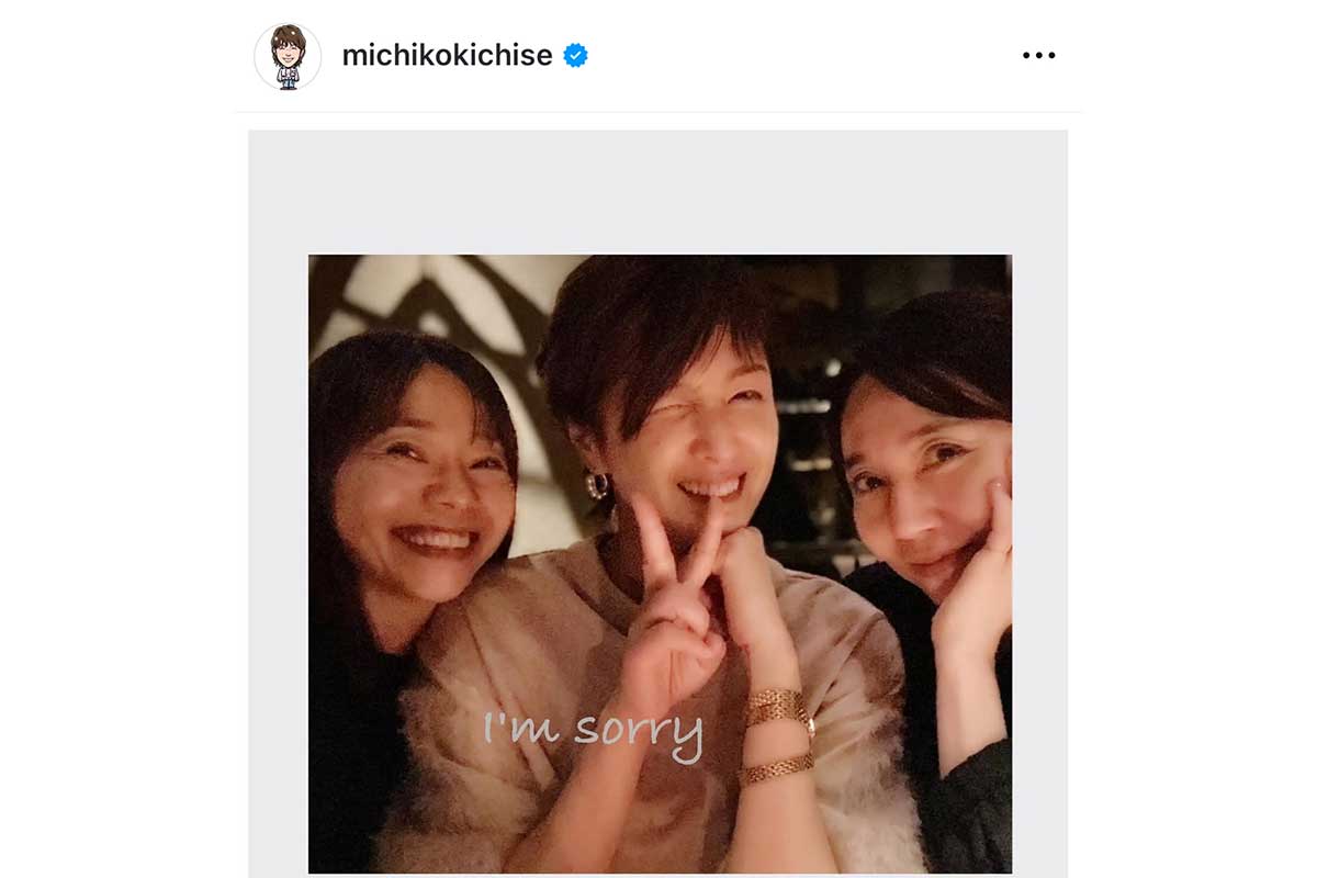 吉瀬美智子の実際の投稿【写真：インスタグラム（@michikokichise）より】
