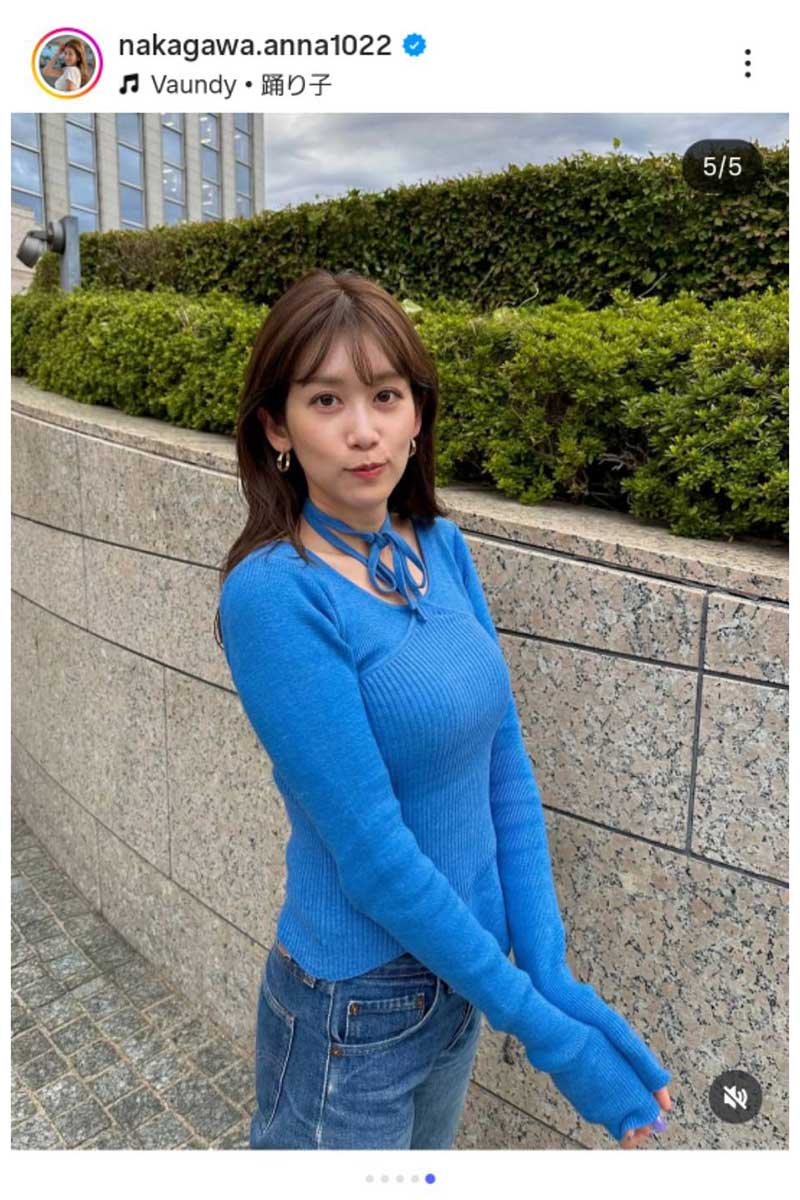 中川安奈アナの実際の投稿【写真：インスタグラム（＠nakagawa.anna1022）より】