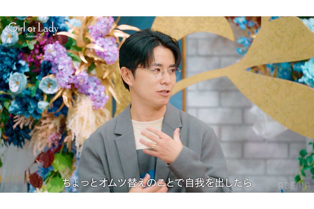 『ガールオアレディ シーズン2』第5話に出演したオリエンタルラジオの藤森慎吾【写真:(C)AbemaTV,Inc.】