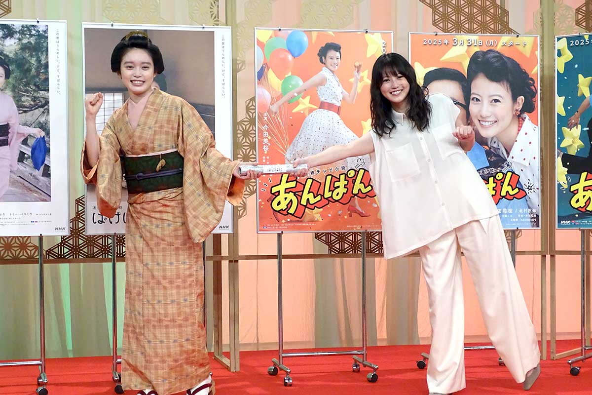 『ばけばけ』主演・高石あかり「夢見る瞬間」　今田美桜からのバトンに感激「今回も支えていただいた」