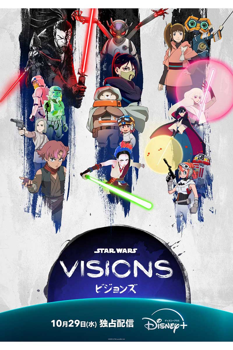 『スター・ウォーズ:ビジョンズ』Volume3:キービジュアル【写真:(C)2025 Lucasfilm Ltd.】