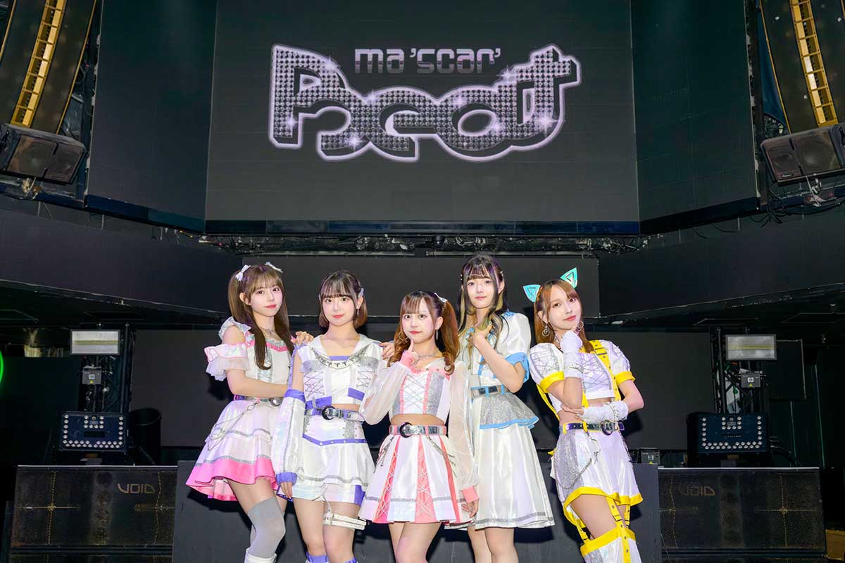 令和トランスアイドル・Ma’Scar’Piece、全国クラブツアー開催　定期公演は完売続きの注目株