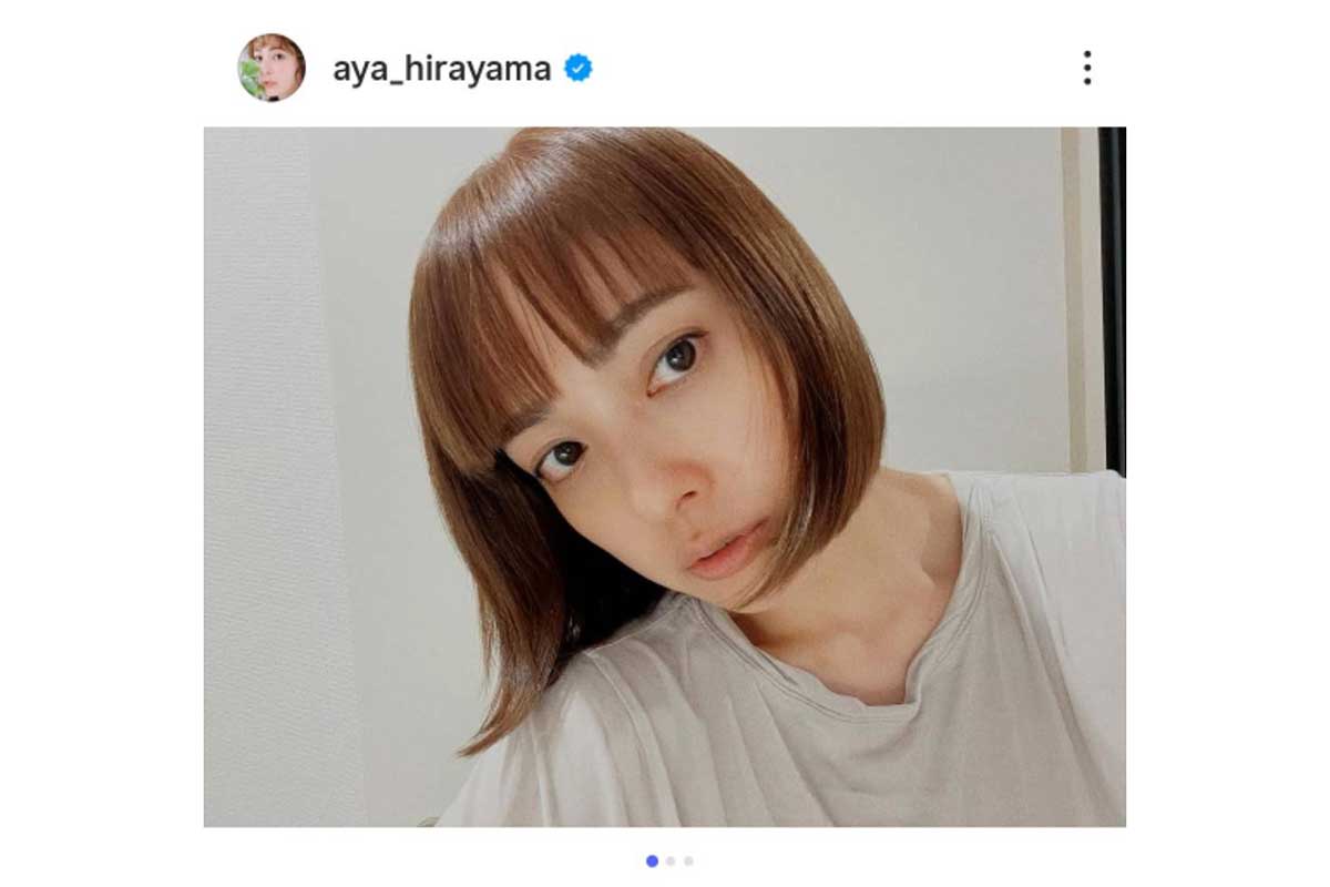 平山あやが投稿した実際の写真【写真：インスタグラム（＠aya_hirayama）より】