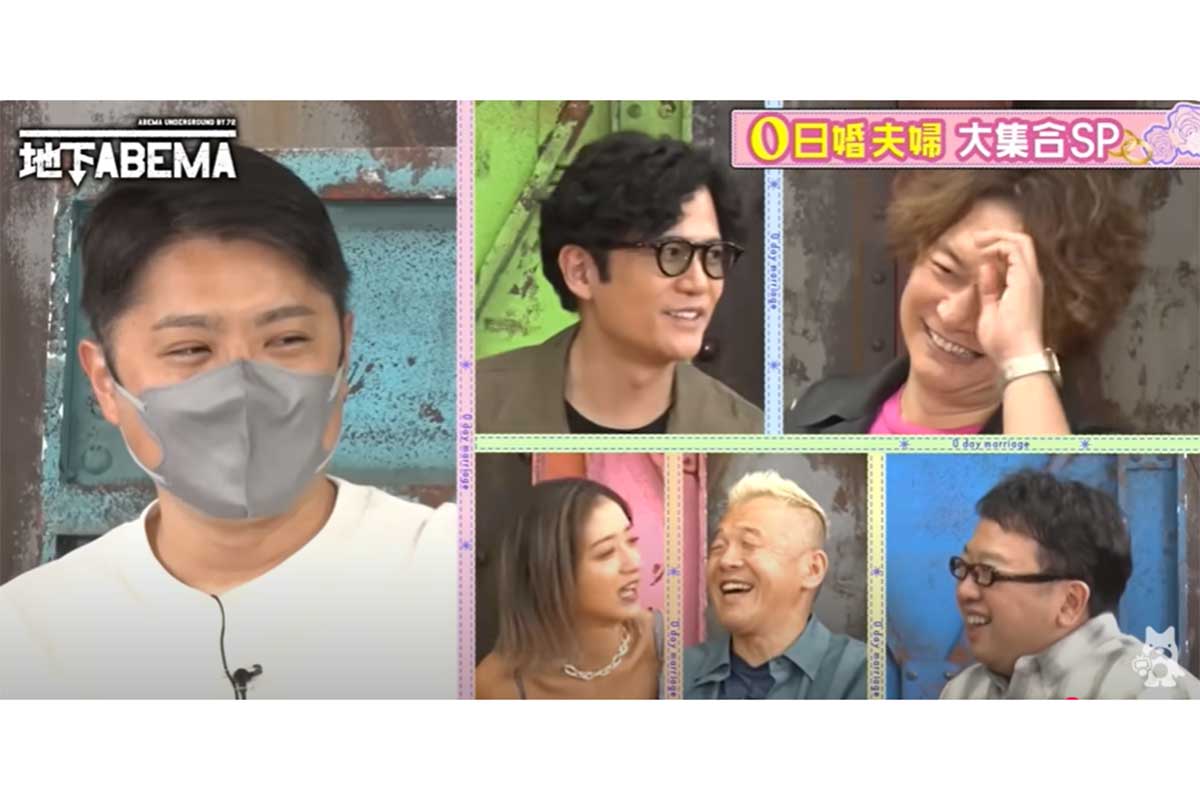 『ななにー 地下ABEMA』の「0日婚」特集が公開された【写真：(C)AbemaTV,Inc.】