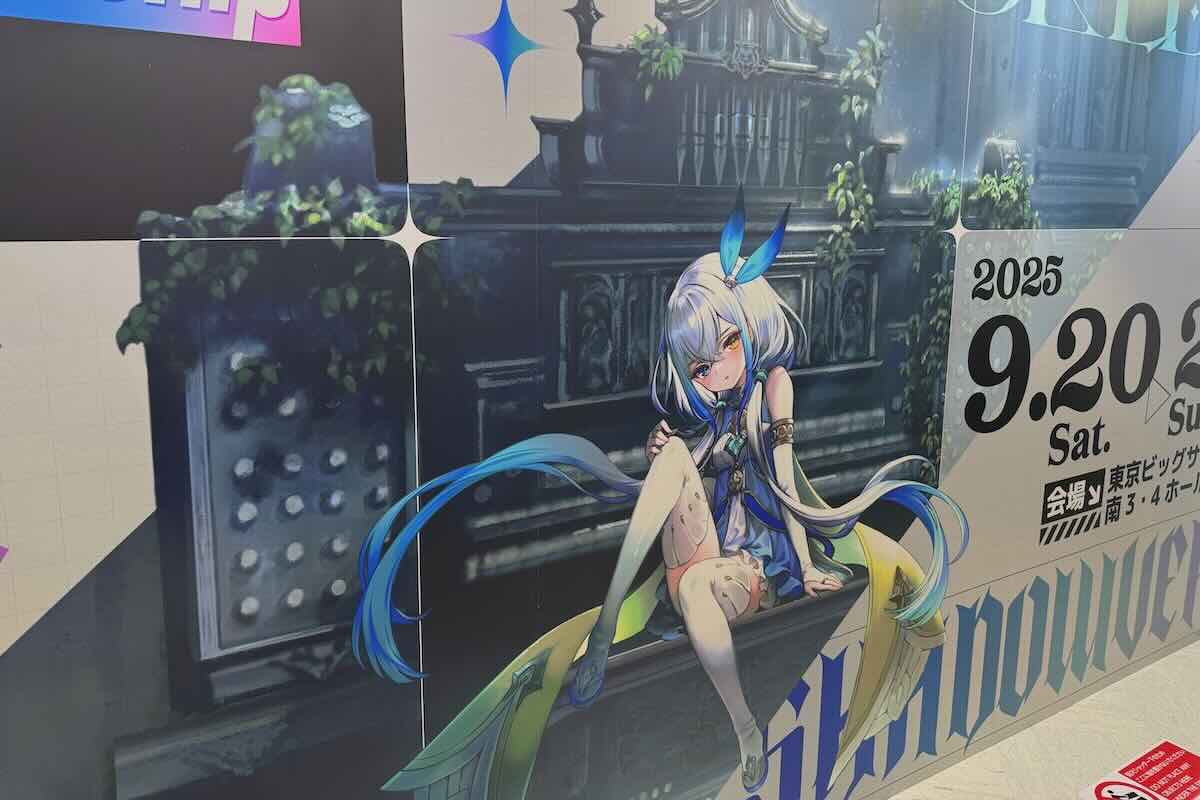 ゲームにおける“オフライン開催”の意義　『シャドバWB』大型大会で再認識した、独特の体験と空気感