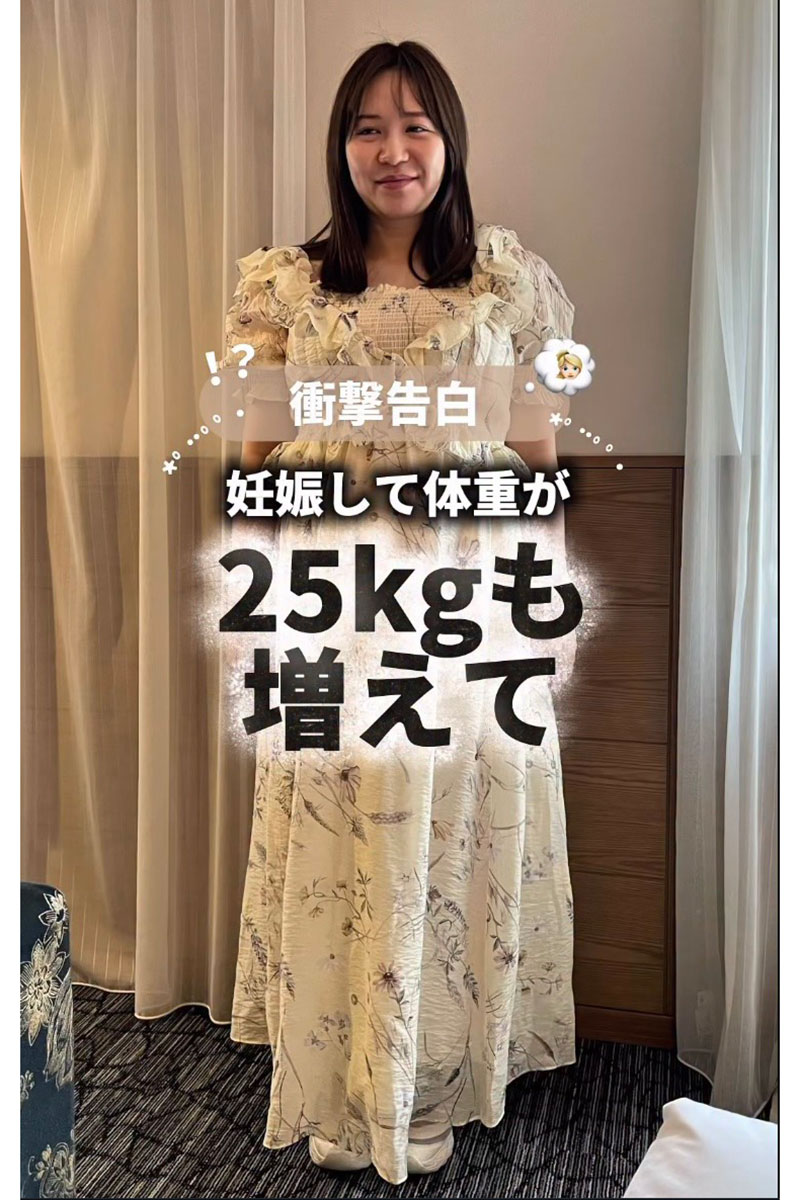 25キロ増量していた頃の河西智美【写真：インスタグラム（＠chiyu3u）より】