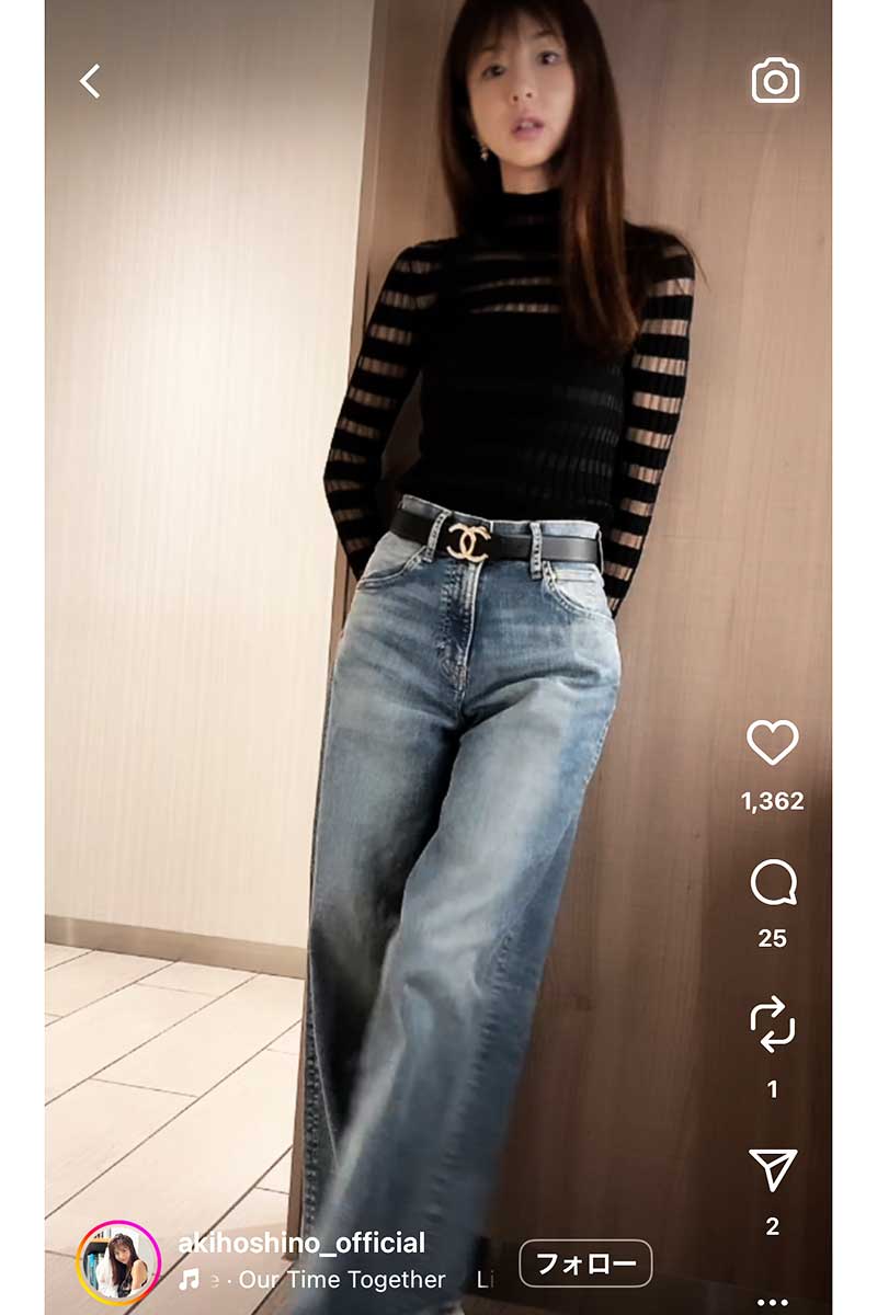 ほしのあきの実際の投稿【写真：インスタグラム（＠akihoshino_official）より】
