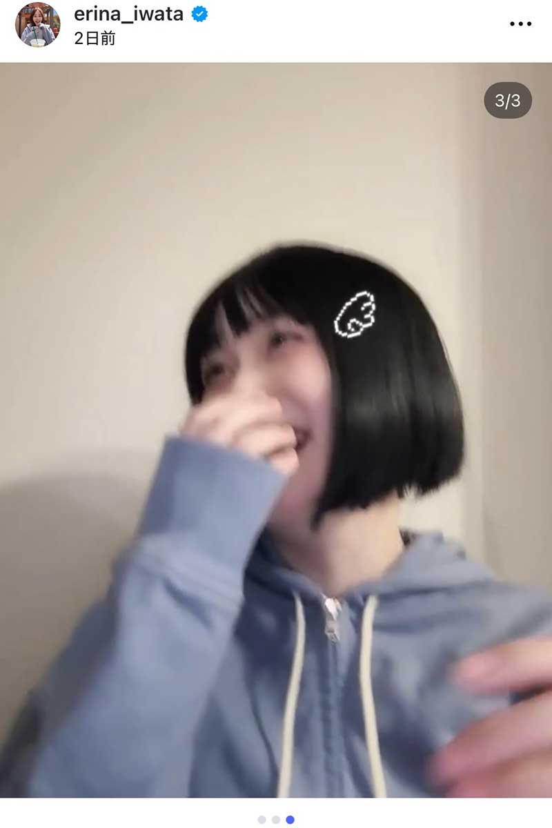 日本テレビ・岩田絵里奈アナウンサー【写真:インスタグラム(@erina_iwata)より】