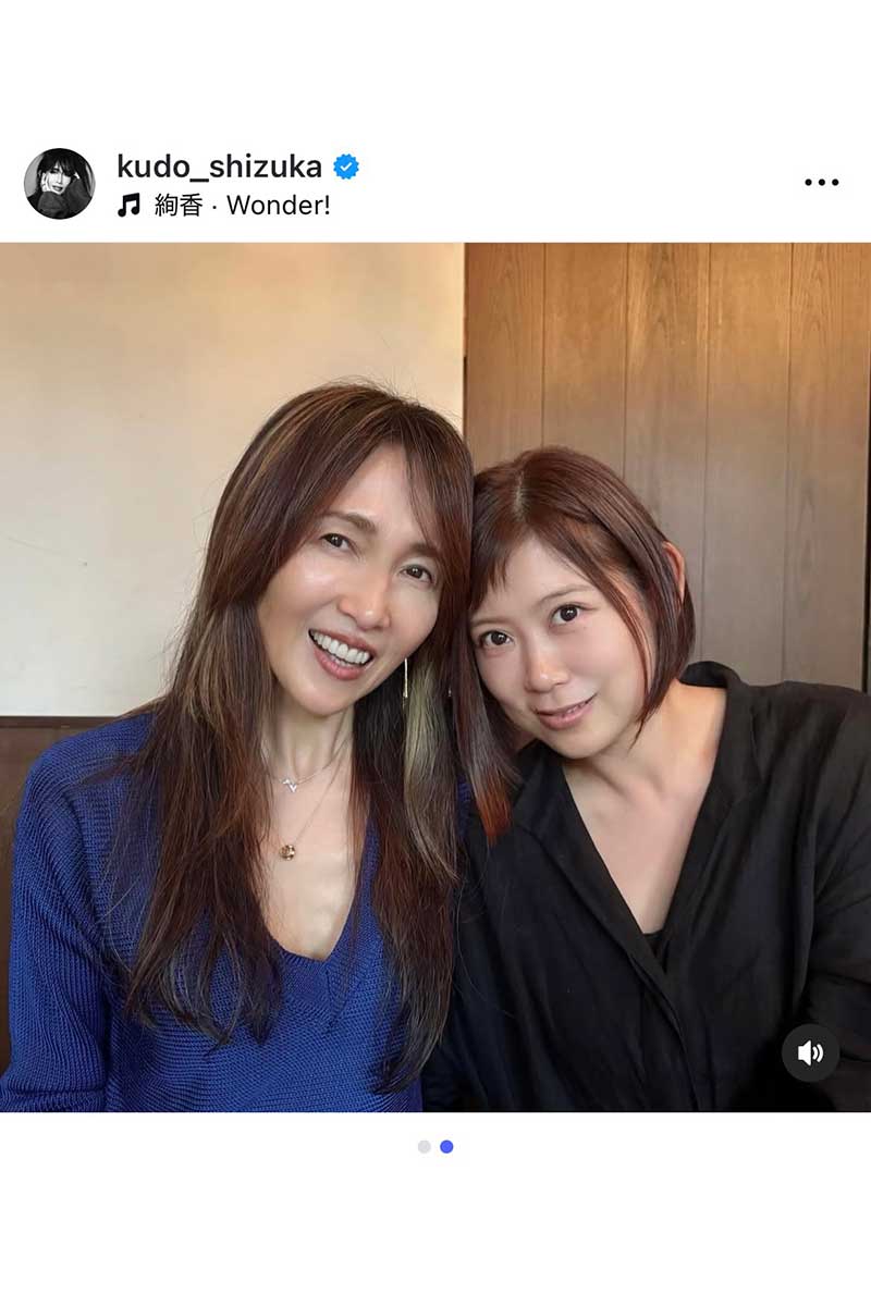 工藤静香の実際の投稿【写真：インスタグラム（＠kudo_shizuka）より】