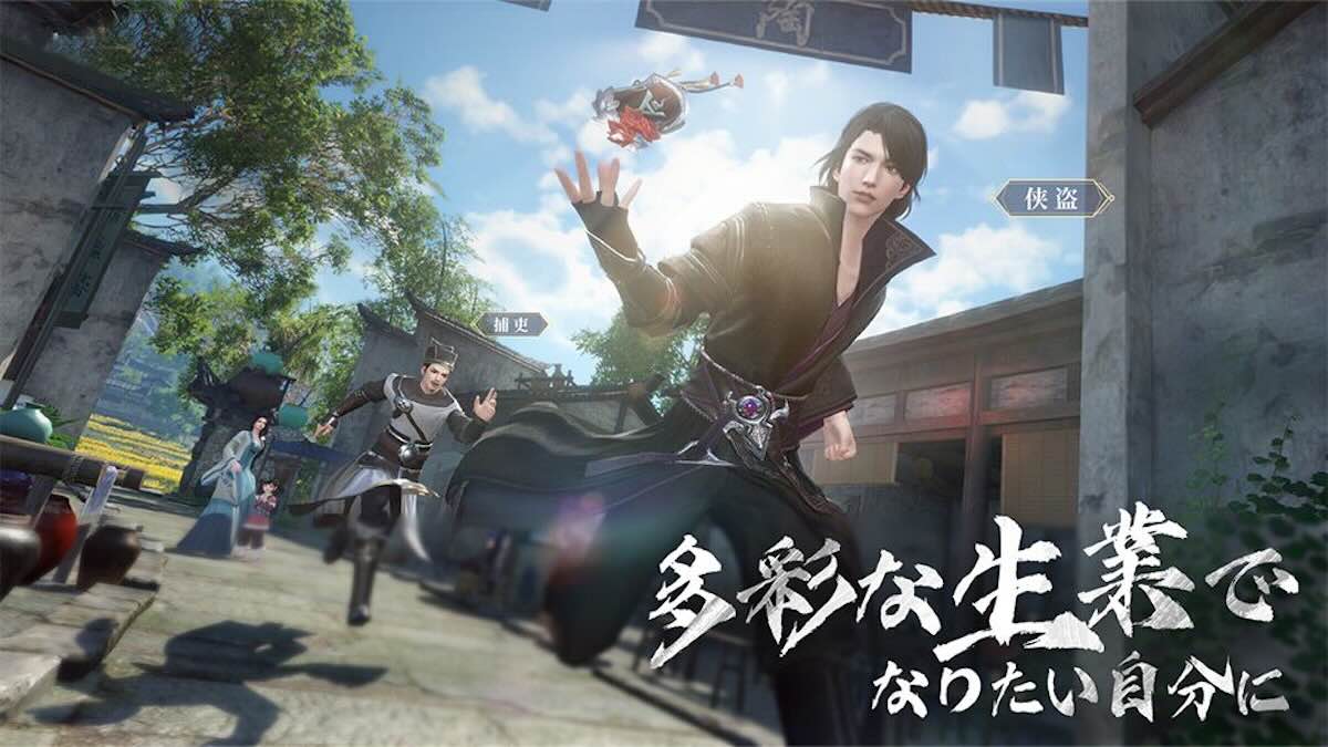 『逆水寒』の世界ではどんな生き方も選べる【画像:(C)1997-2025 NetEase,Inc.All Rights Reserved】