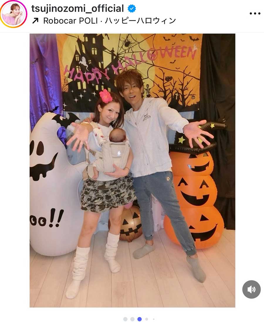 辻希美の実際の投稿【写真:インスタグラム(@tsujinozomi_officia)より】
