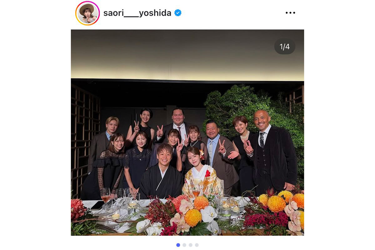 吉田沙保里の実際の投稿【写真:インスタグラム(@saori___yoshida)より】