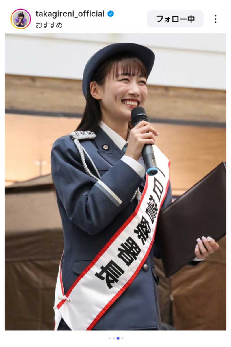 ももいろクローバーZ・高城れにの実際の投稿【写真:インスタグラム(@takagireni_official)より】