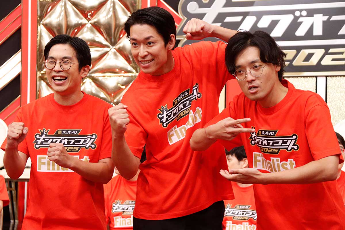 青色1号・仮屋そうめん、生放送でまさかのバイト先を告白…観客は悲鳴　今朝まで出勤