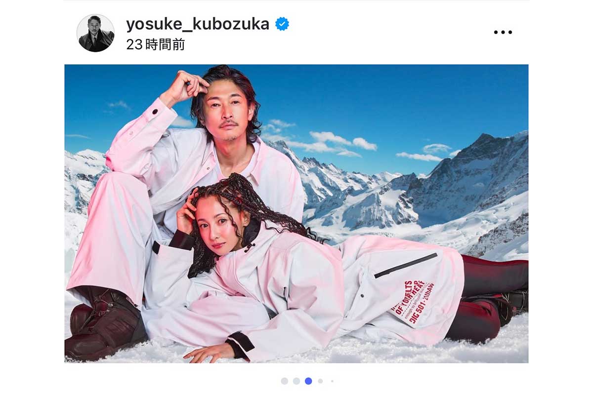 窪塚洋介(上段)、沢尻エリカ【写真:インスタグラム(@yosuke_kubozuka)より】