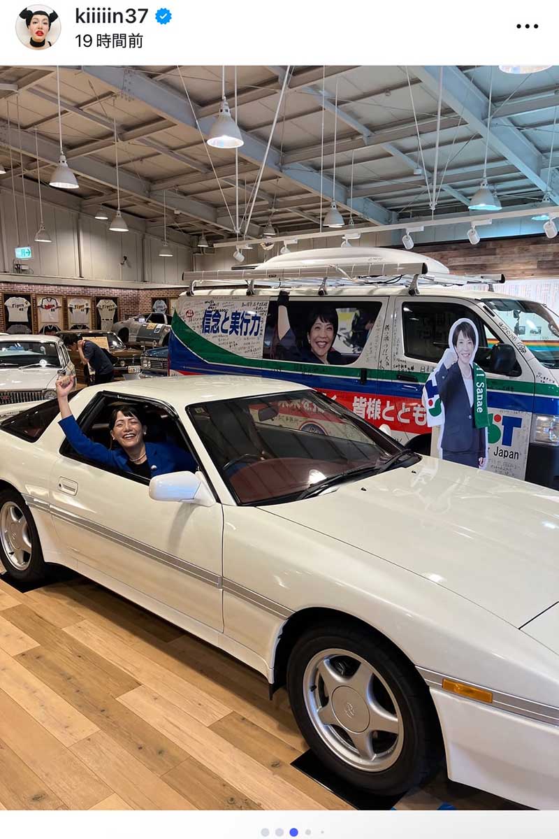 金原早苗【写真:インスタグラム(@kiiiiin37)より】
