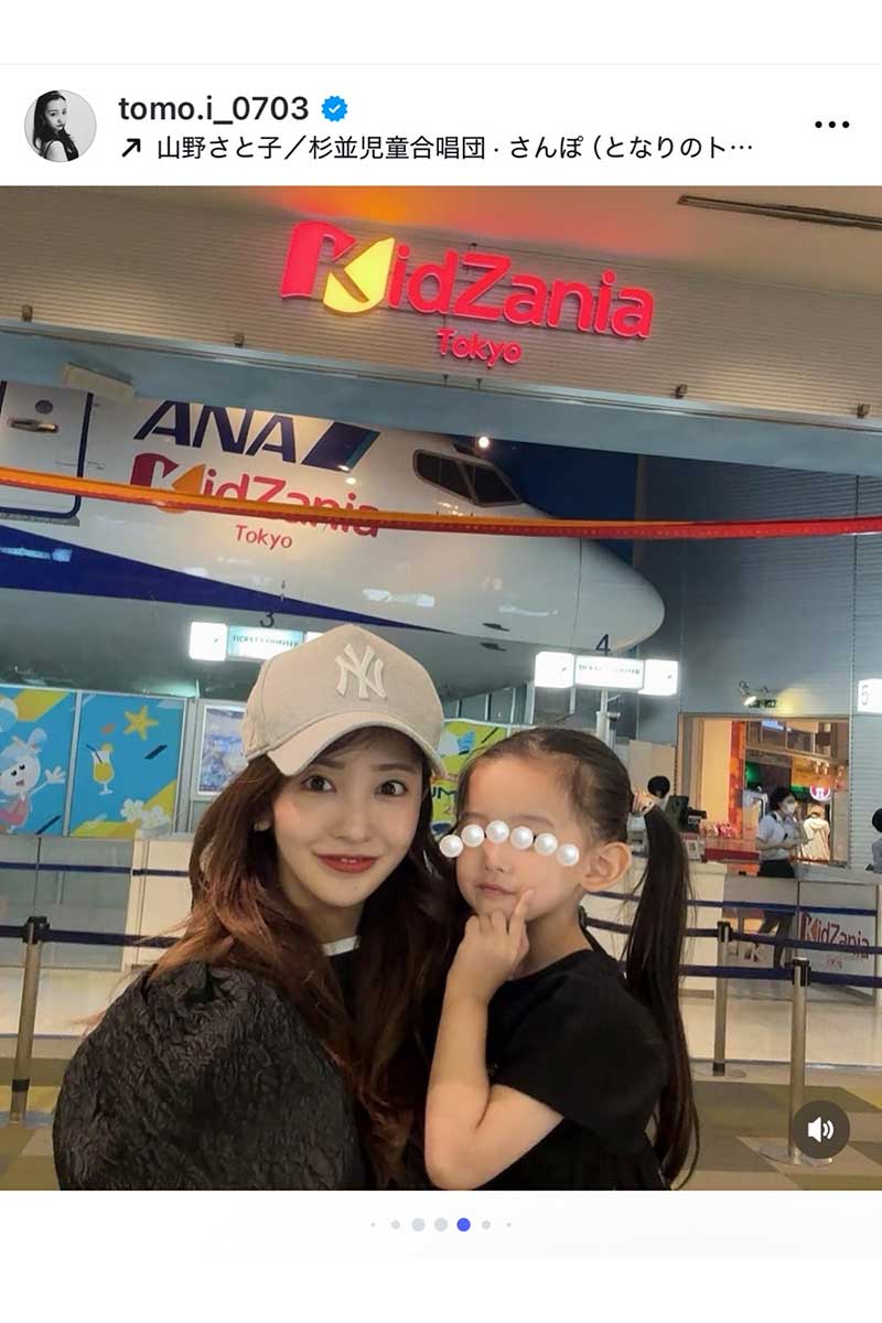 板野友美【写真：インスタグラム（＠tomo.i_0703）より】