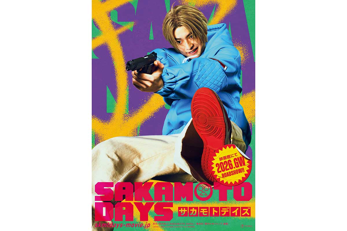 高橋文哉、実写『SAKAMOTO DAYS』に出演　朝倉シン役で本格アクション初挑戦…目黒蓮の相棒に