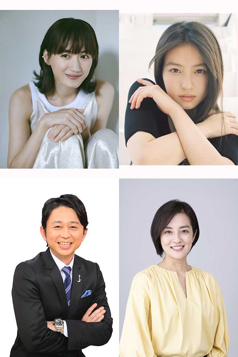 司会を務める(上段左から)綾瀬はるか、今田美桜、(下段左から)有吉弘行、鈴木奈穂子アナ