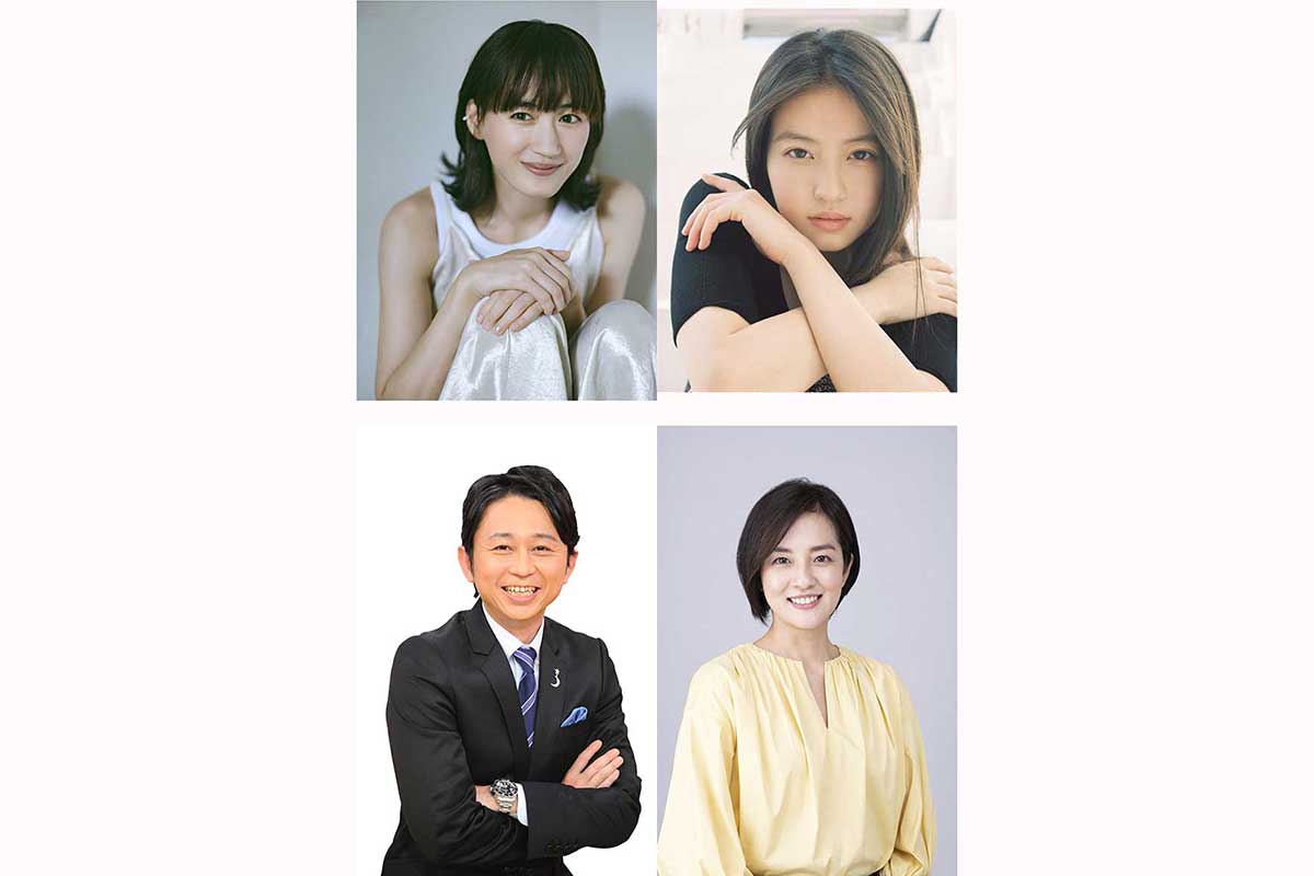 NHK『紅白』司会者発表　綾瀬はるか×今田美桜×有吉弘行×鈴木奈穂子アナ　『あんぱん』ヒロイン・今田は初起用