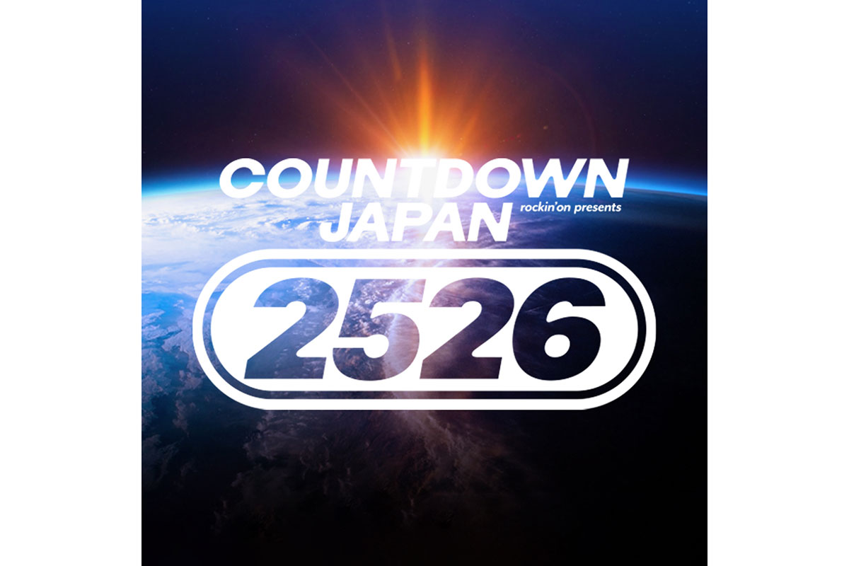 「COUNTDOWN JAPAN 25/26」第1弾アーティスト解禁　サカナクションや櫻坂46、CUTIE STREETら