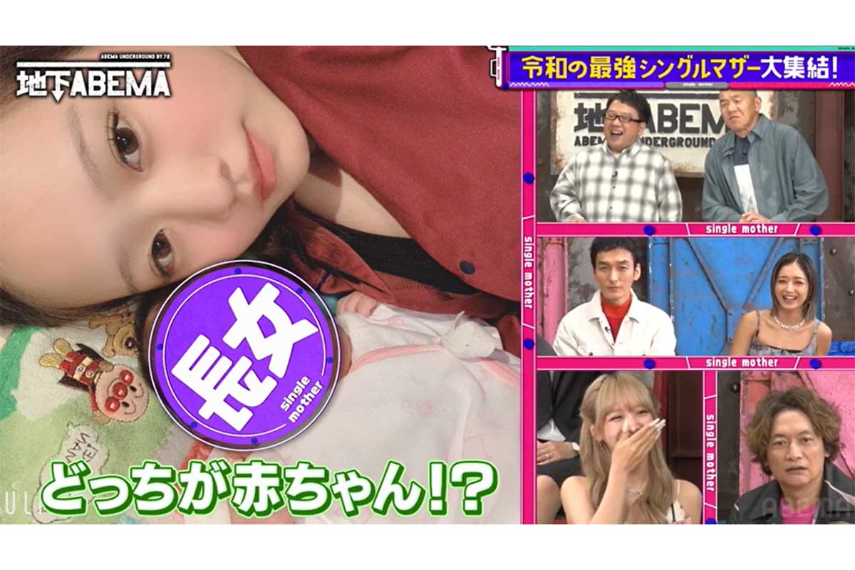 18歳で2児のママ　恋愛番組人気夫婦が突然離婚、理由は夫の恋愛の価値観「この先一緒にいられない」