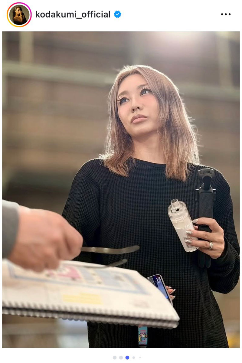 倖田來未【写真:インスタグラム(@kodakumi_official)より】