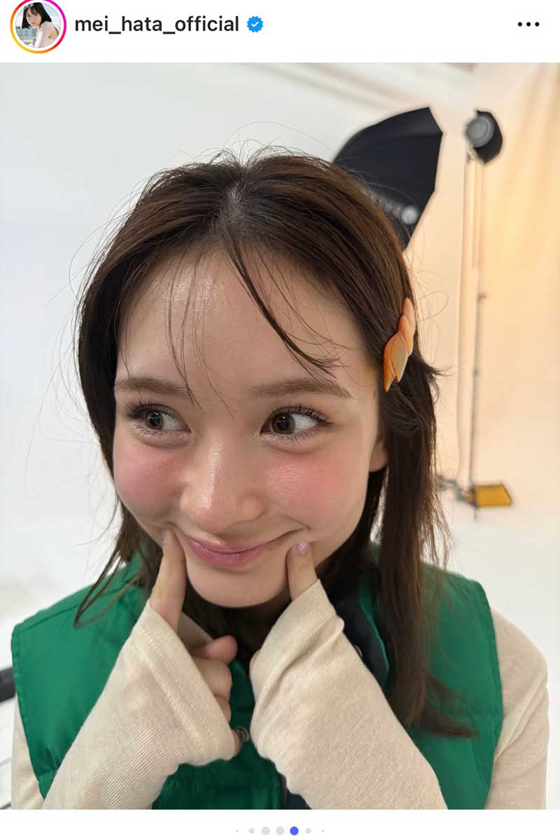 畑芽育【写真:インスタグラム(@mei_hata_official)より】