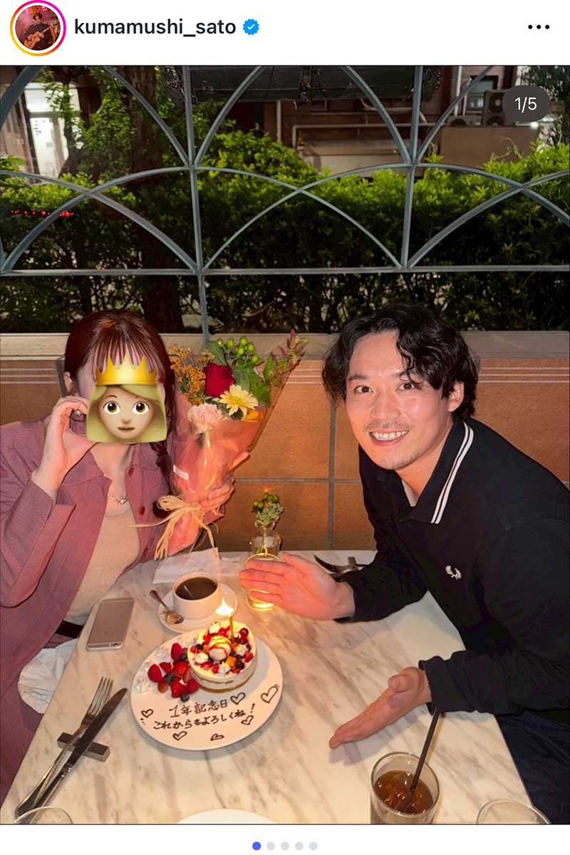クマムシ・佐藤大樹の実際の投稿【写真:インスタグラム(@kumamushi_sato)より】