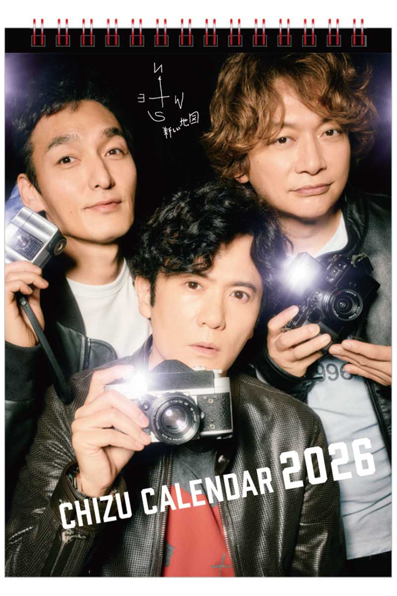 『CHIZU CALENDAR 2026』表紙カット