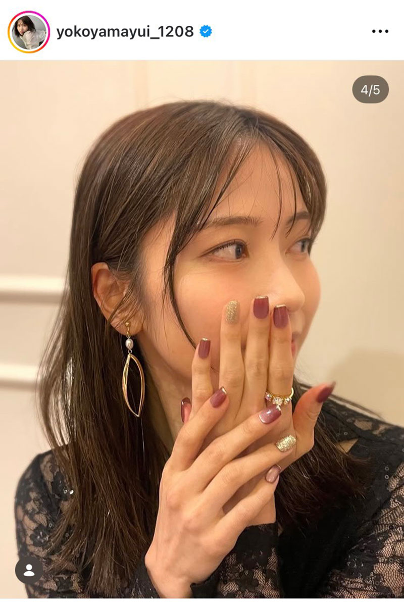 横山由依の実際の投稿【写真:インスタグラム(@yokoyamayui_1208)より】