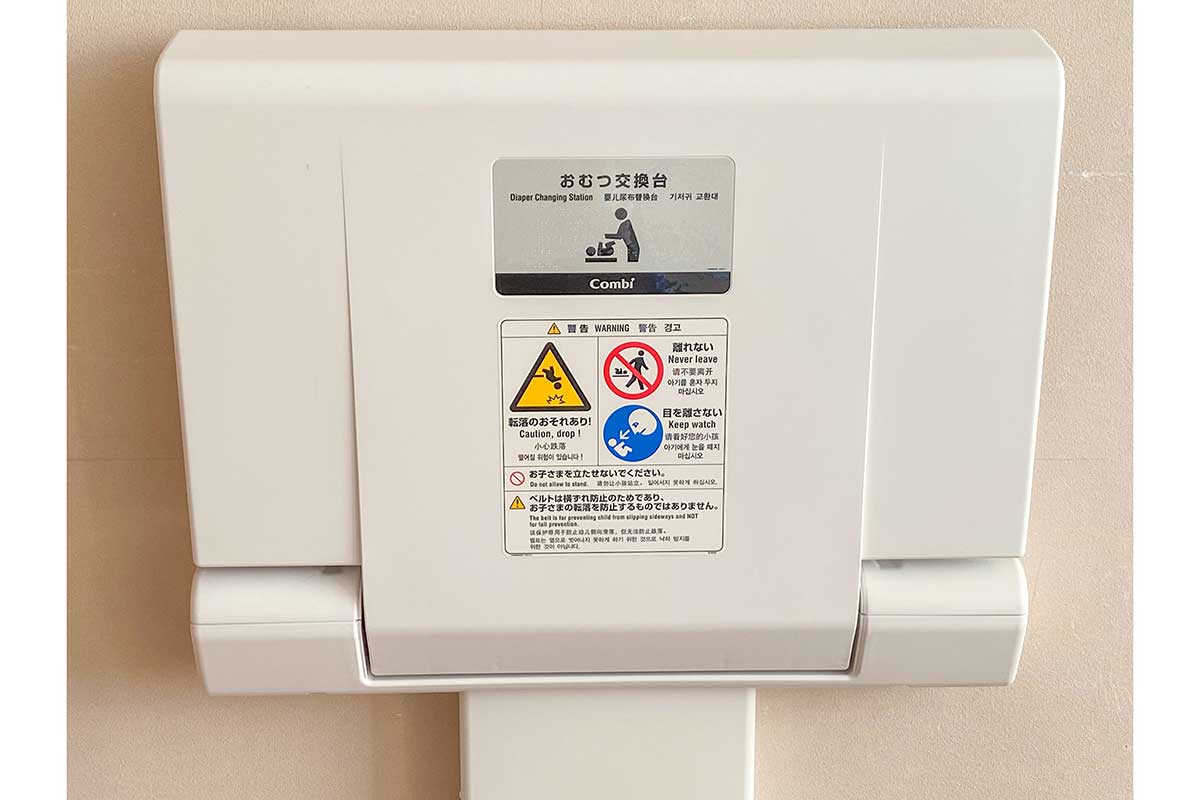 「人として終わってる」　公園の多目的トイレに大人用おむつ放置、不衛生な状態で…怒り殺到