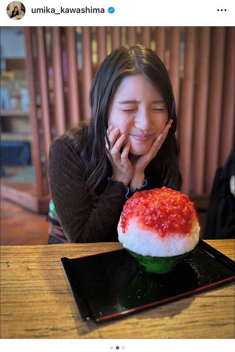 川島海荷【写真：インスタグラム（@umika_kawashima）より】