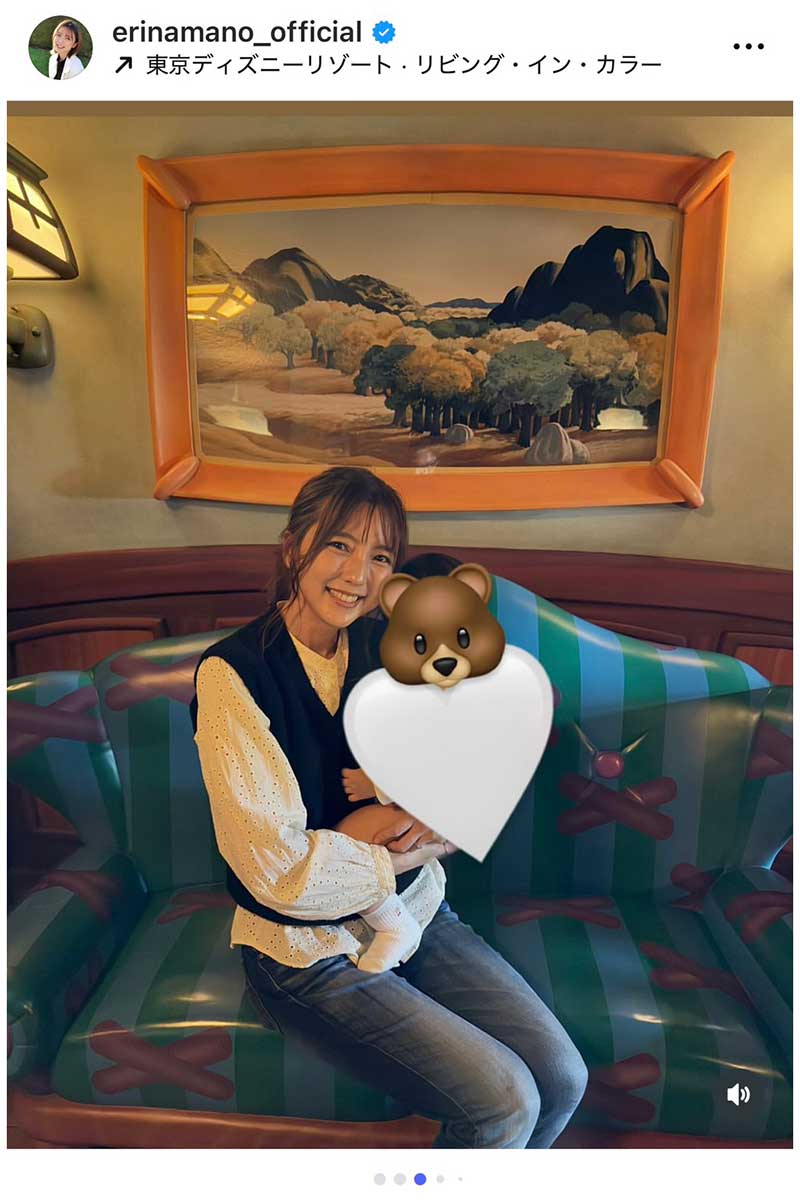 真野恵里菜の実際の投稿【写真:インスタグラム(@erinamano_official)より】