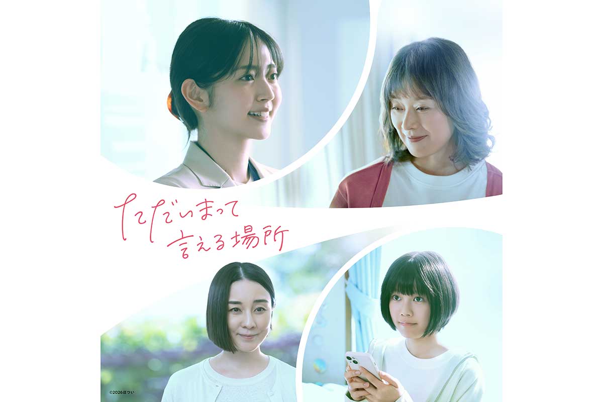 鈴木愛理、映画単独初主演で“子供部屋おばさん”の教師役　共演に川口真奈、大塚寧々ら