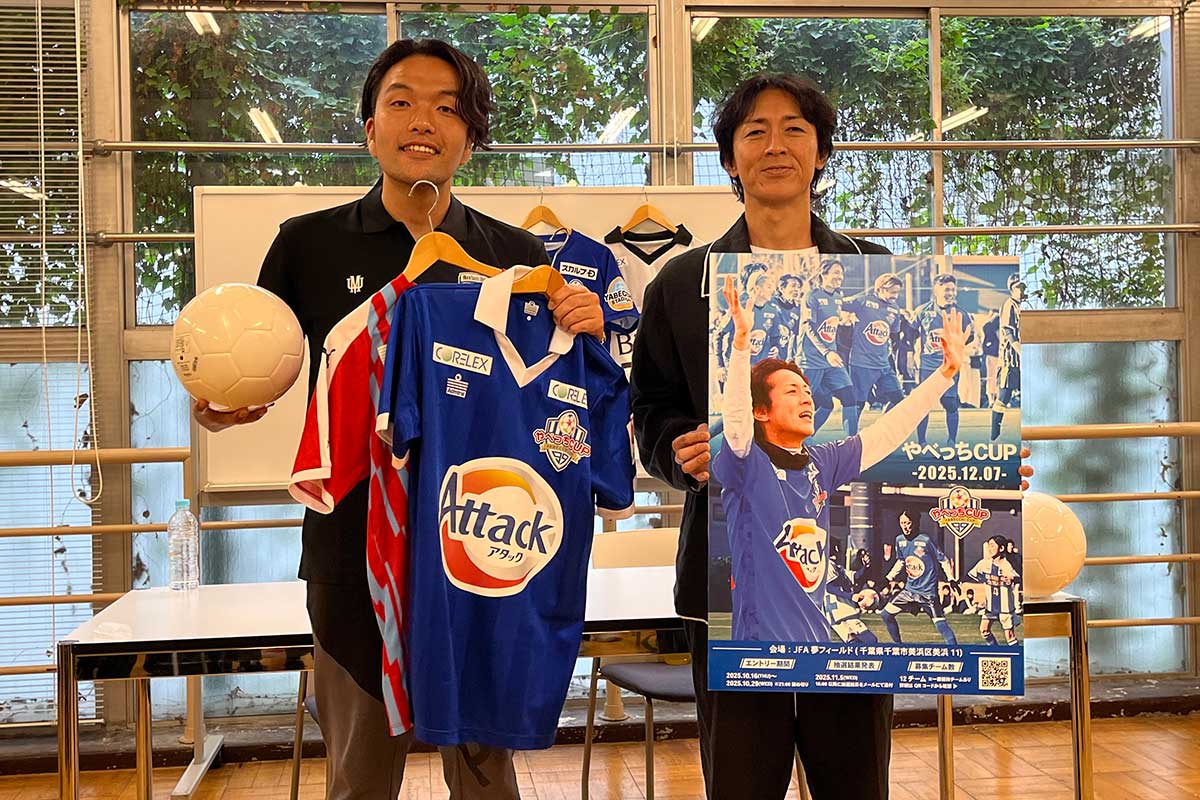 サッカー好きの矢部浩之が思い「今の時代に始めていたら、ナイナイはできてないですね」