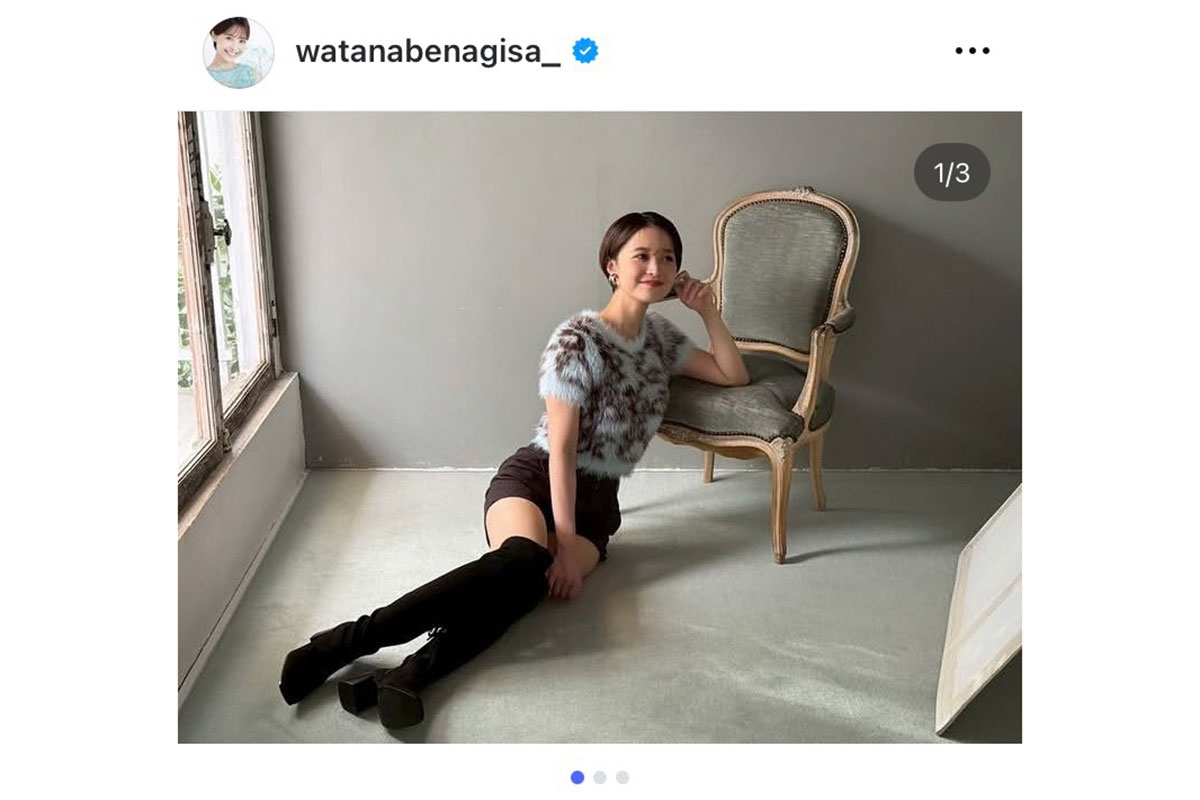 渡邊渚の実際の投稿【写真:インスタグラム(@watanabenagisa_)より】