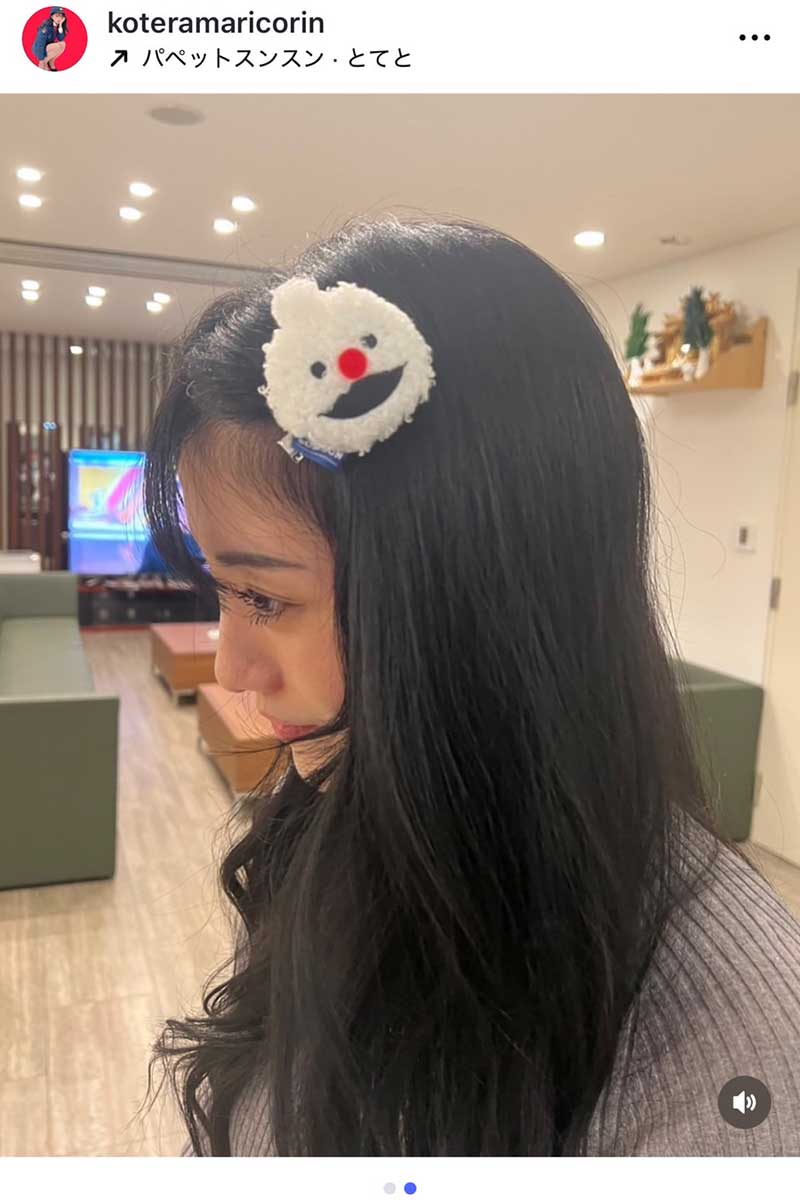 小寺真理【写真:インスタグラム(@ koteramaricorin)より】