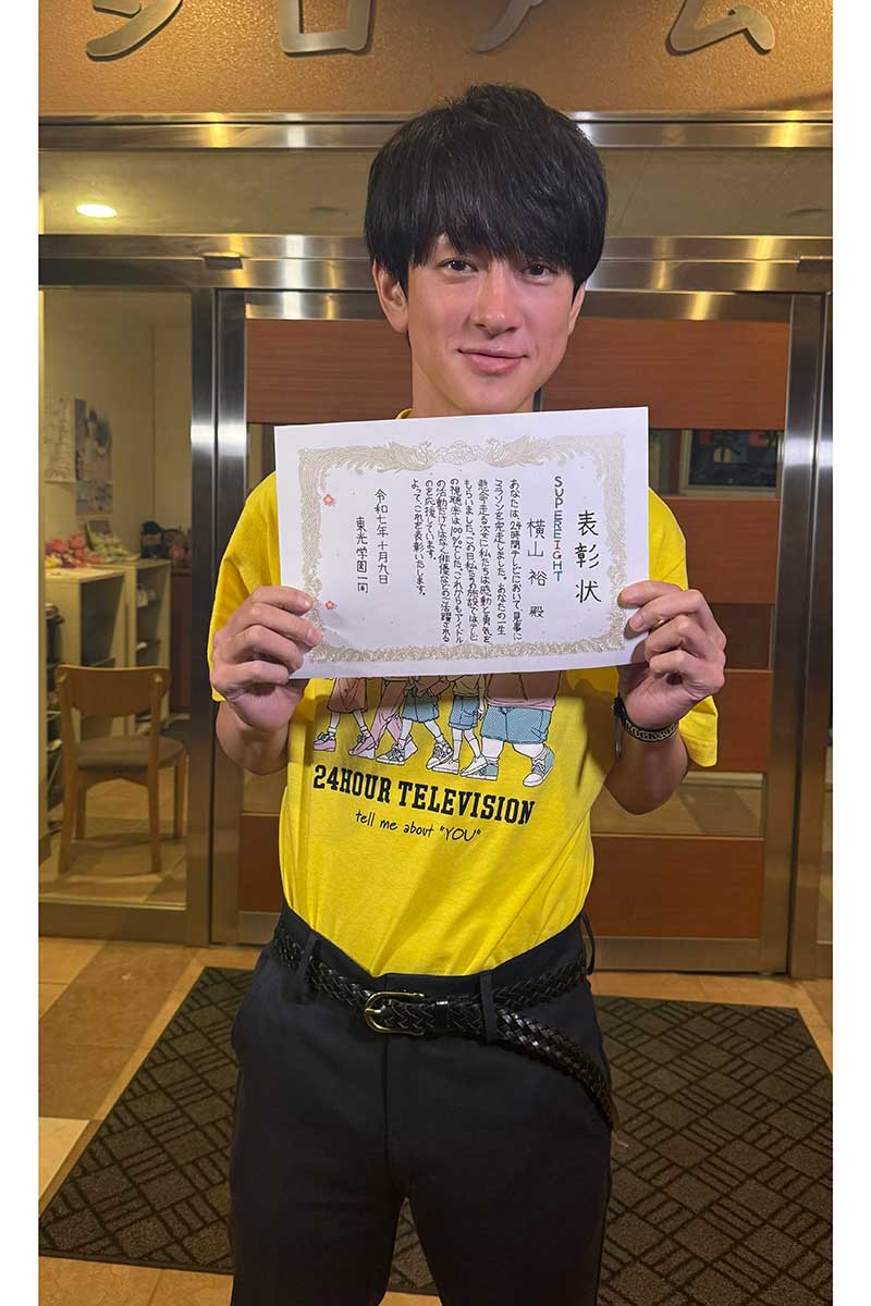 『24時間テレビ48 アフターストーリー 募金のその後』が放送される【写真:(C)日本テレビ】