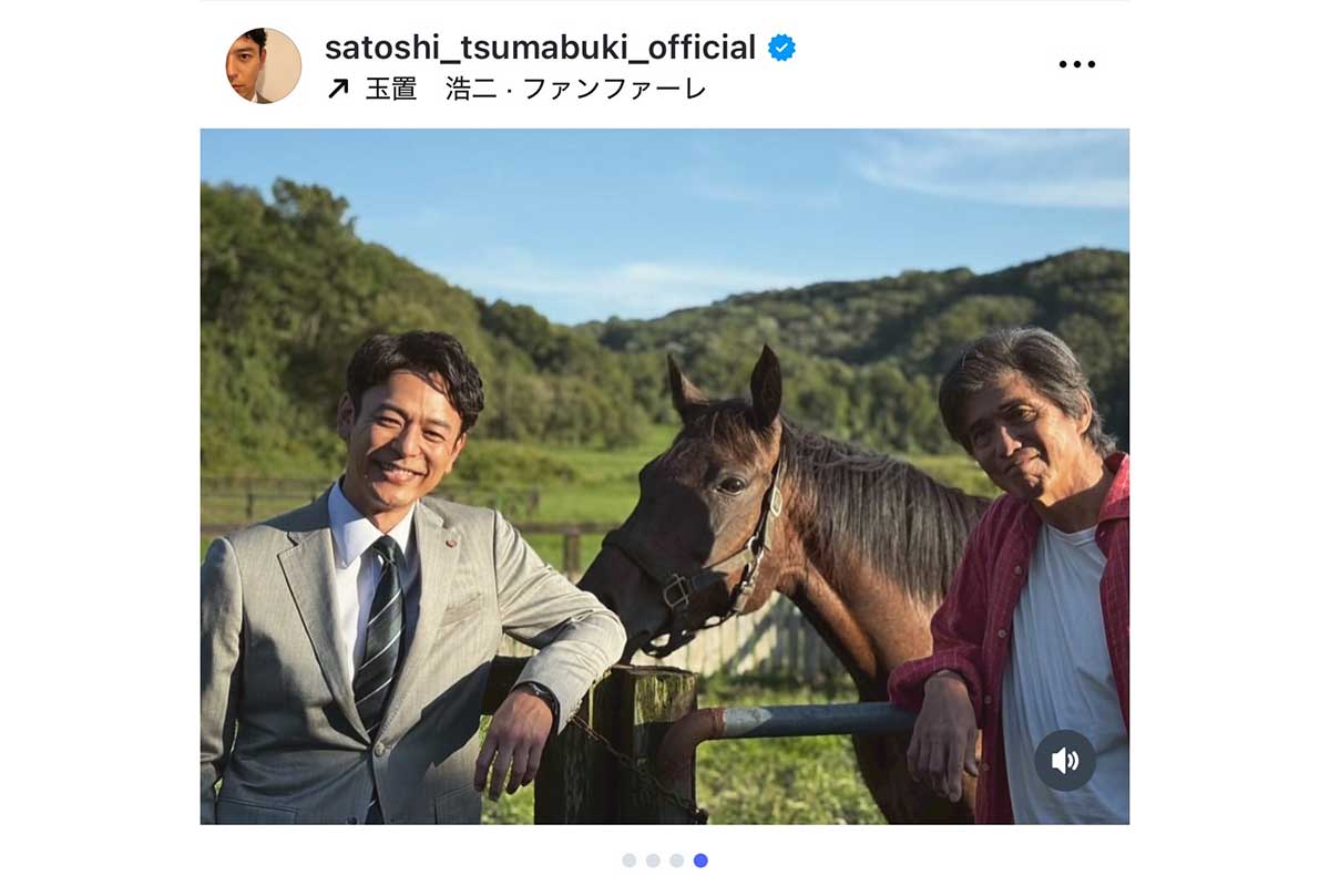 妻夫木聡＆佐藤浩市“モグモグタイム”も　『ザ・ロイヤルファミリー』イケメン2Sに「かわいい」「ほっぺがぷくー！」