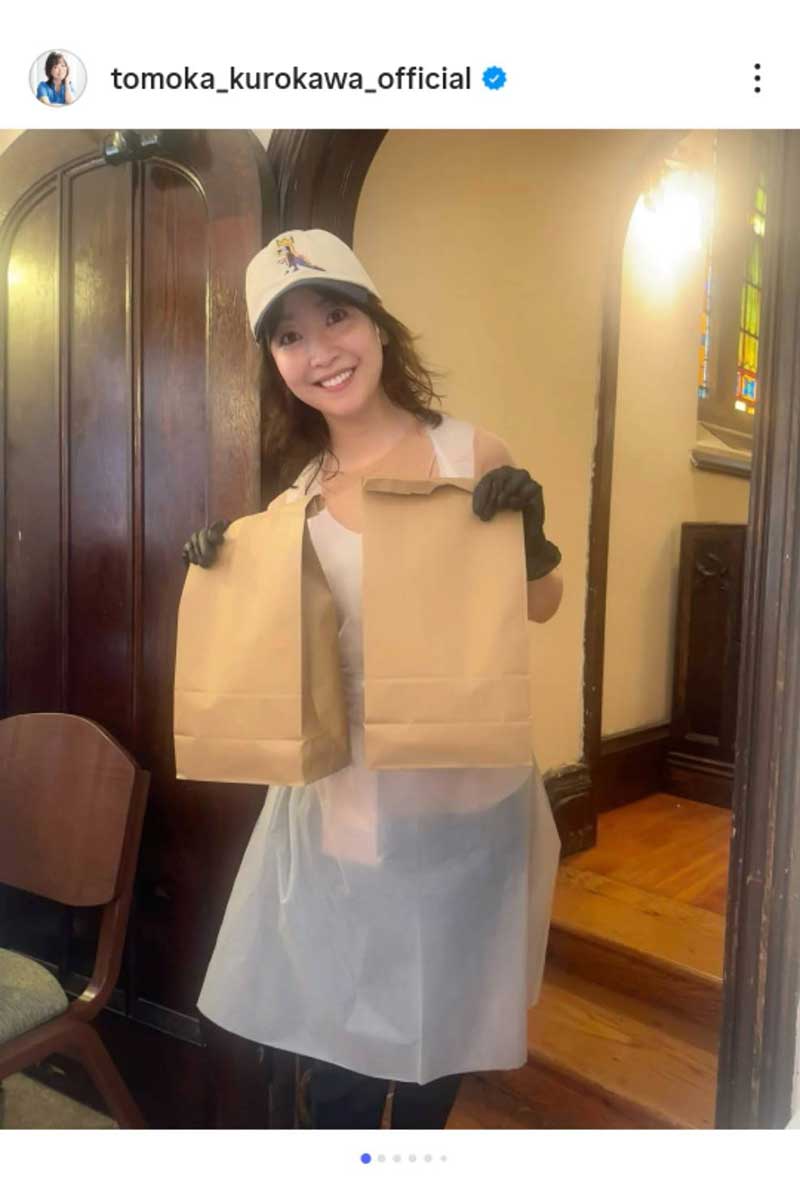 黒川智花の実際の投稿【写真:インスタグラム(@tomoka_kurokawa_official)より】