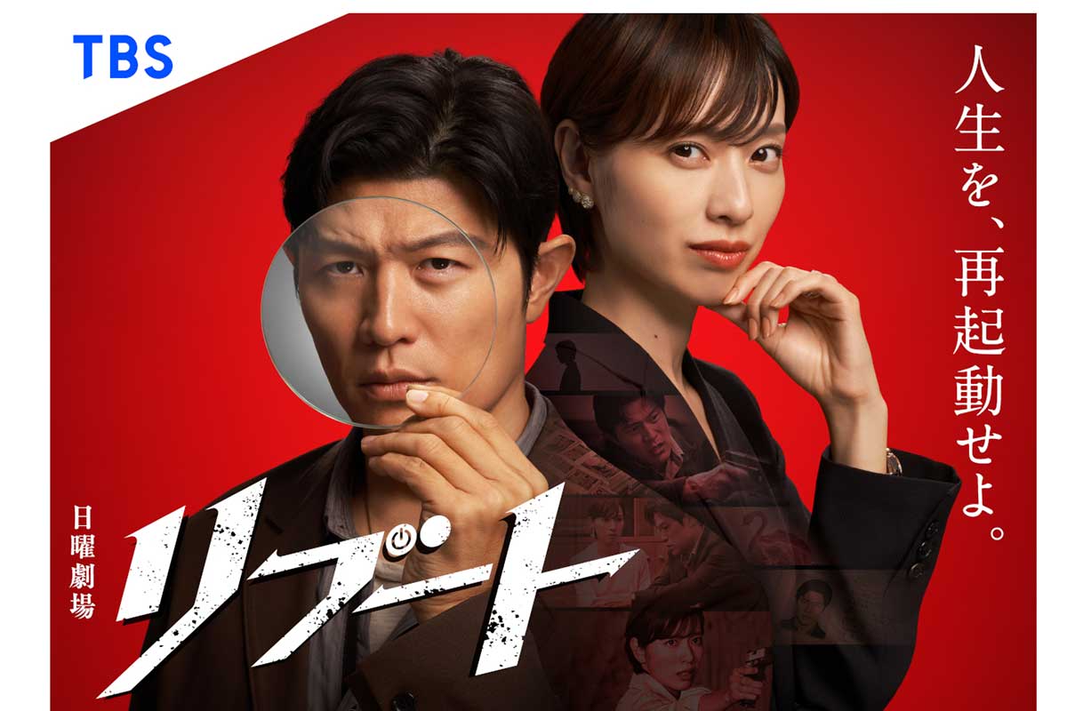 TBS系連続ドラマ『リブート』で鈴木亮平が主演を務める