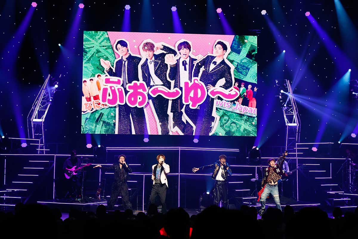 ふぉ～ゆ～「ここまでやってきてよかったと思えるのがライブ」　15周年を前にファンに感謝