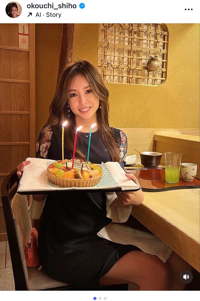 大河内志保【写真:インスタグラム(@okouchi_shiho)より】