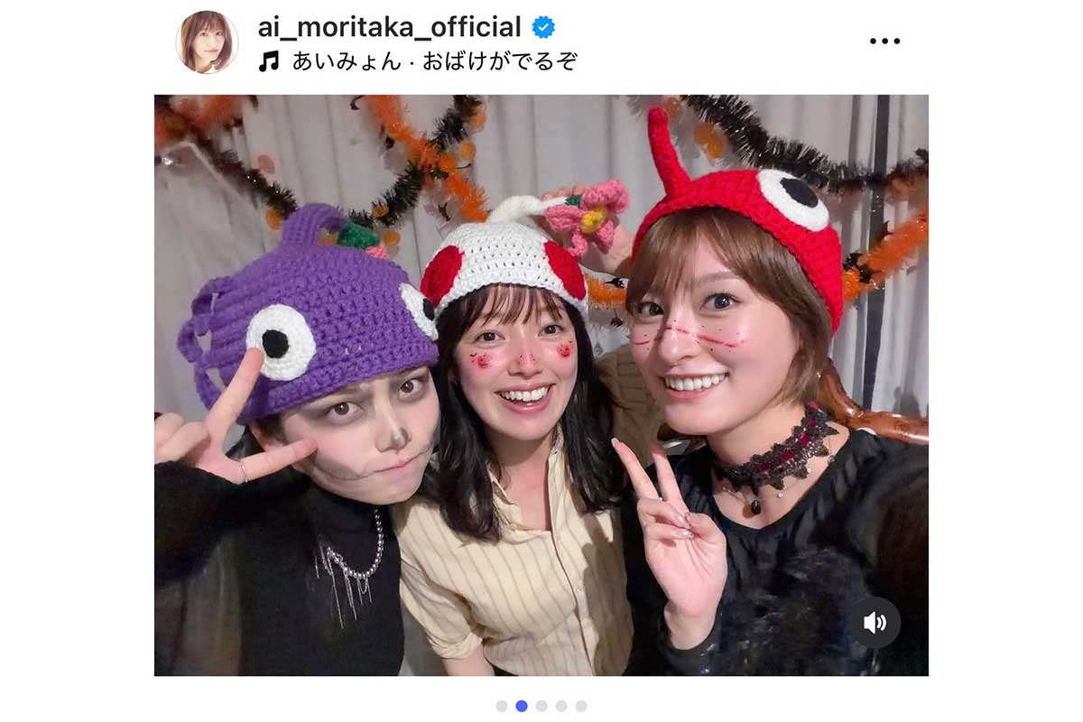 森高愛の実際の投稿【写真:インスタグラム(@ai_moritaka_official)より】
